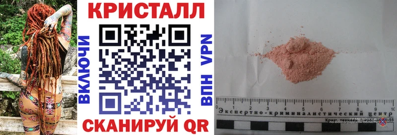 Амфетамин Premium закладка Алдан