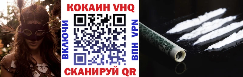 где можно купить наркотик  ссылка на мегу ССЫЛКА  Cocaine Эквадор  Алдан 