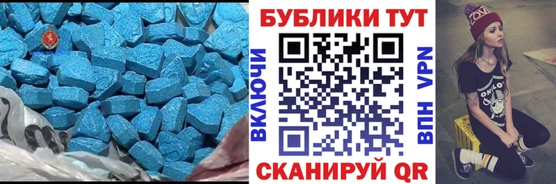 Ecstasy диски  Алдан 