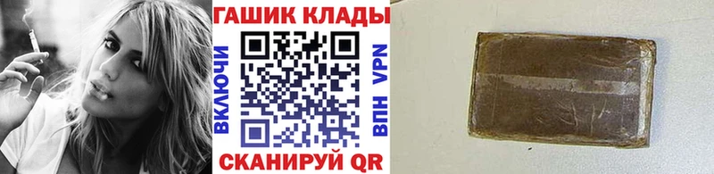 Гашиш гашик  Алдан 