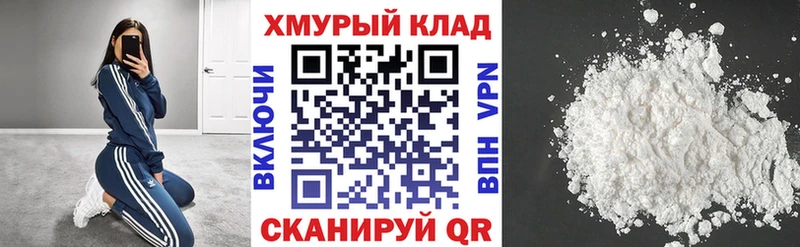 ГЕРОИН Афган  купить закладку  Алдан 