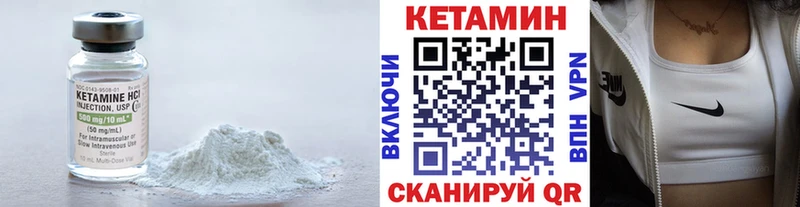 где можно купить   Алдан  Кетамин ketamine 