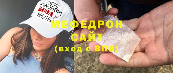 амф Абдулино