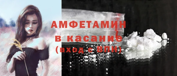 метамфетамин Кинешма