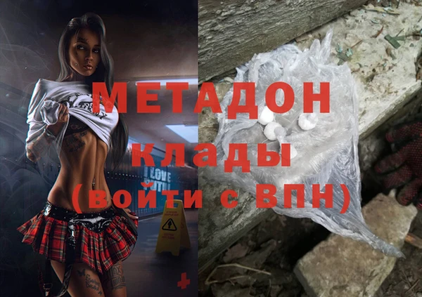 амф Абдулино