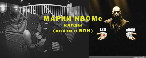 метамфетамин Кинешма