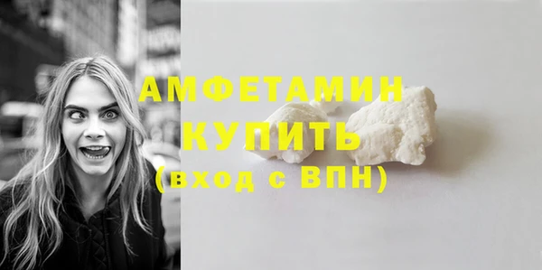 амф Абдулино