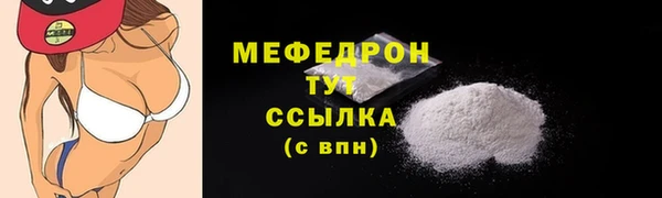метамфетамин Кинешма
