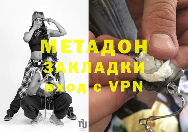 метамфетамин Кинешма