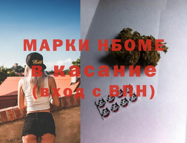 каннабис Киреевск