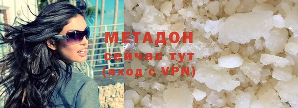 метамфетамин Кинешма