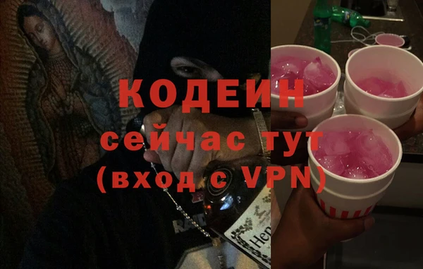 стафф Абаза
