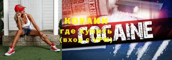 метамфетамин Кинешма