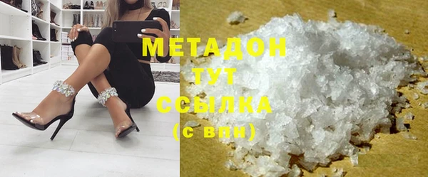 стафф Абаза
