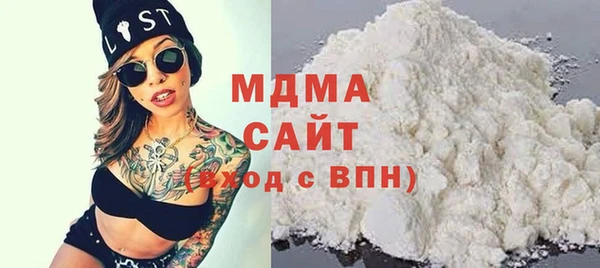 метамфетамин Кинешма