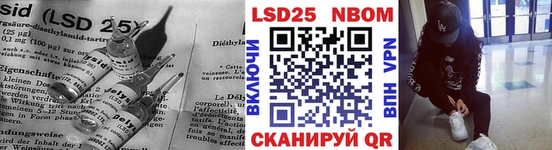 LSD-25 экстази ecstasy Алдан