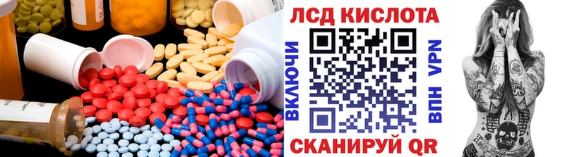 цены наркотик  Алдан  ЛСД экстази кислота 
