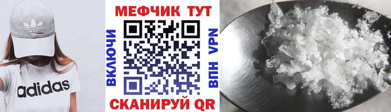 МЕФ 4 MMC  Алдан 