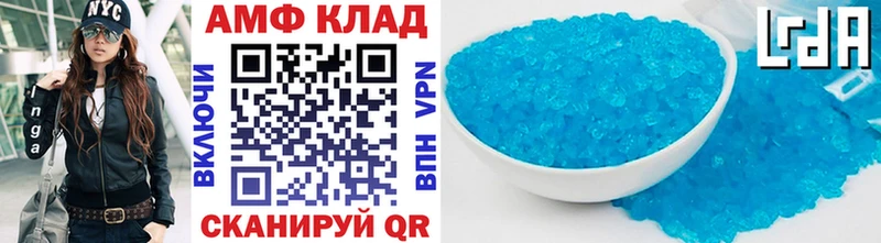 Метамфетамин Декстрометамфетамин 99.9% Алдан