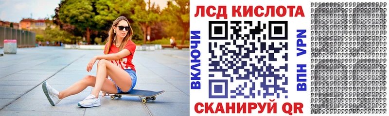 Марки 25I-NBOMe 1500мкг  даркнет наркотические препараты  Алдан 