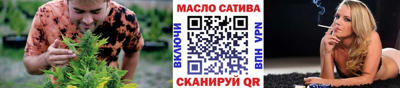 ТГК гашишное масло  Алдан 
